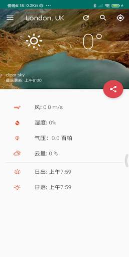 Weather Lite screenshot 1