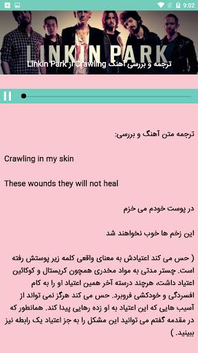 Teach English with music screenshot 4