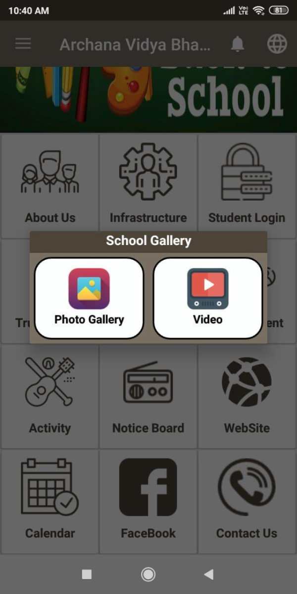 Archana School screenshot 8