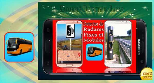 RADAR BUS SPEED CAMERA DETECTOR _SIMULATOR screenshot 8