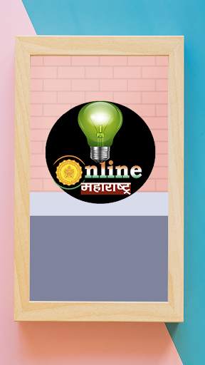 Maharashtra Electricity Bill Pay App screenshot 1