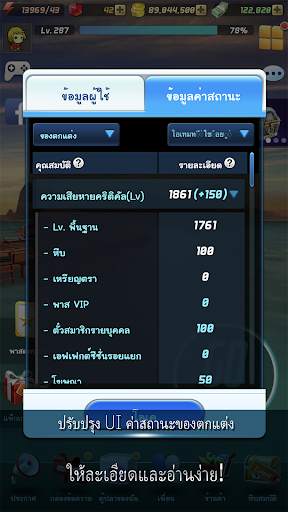 Ace Fishing: Wild Catch screenshot 17