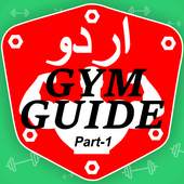 Gym Guide Urdu Part-1 1.0