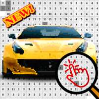 Cars Color By Number-Vehicle Pixel Art