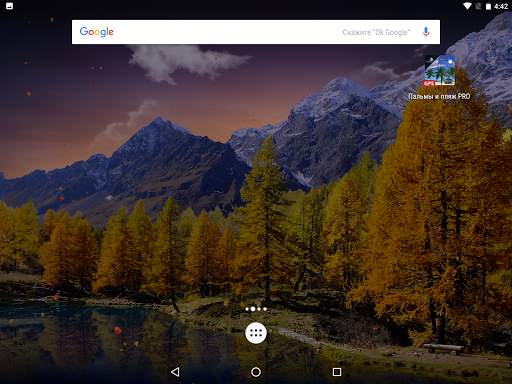 Autumn Leaf Fall Live Wallpaper FREE screenshot 12