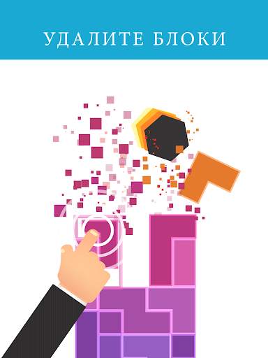 Six! скриншот 11