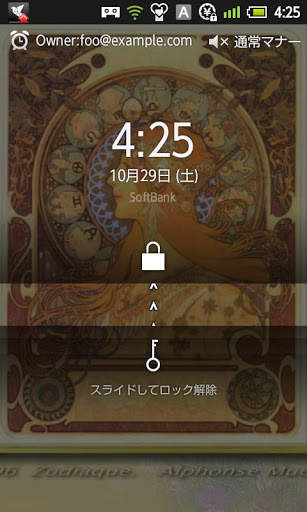 Lock Screen Message 3 تصوير الشاشة