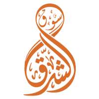 سوق الشرق أيقونة