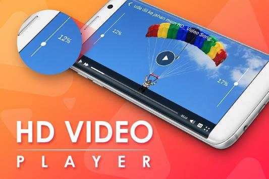 HD Video Player 1 تصوير الشاشة
