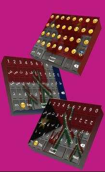 Indonesian Arabic Keybaord 4 تصوير الشاشة