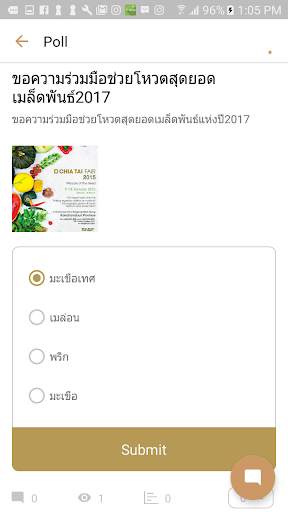 CT CONNECT скриншот 3
