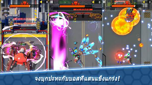 Arcrobo screenshot 4