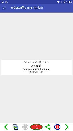Status & Funny Post Colection screenshot 12