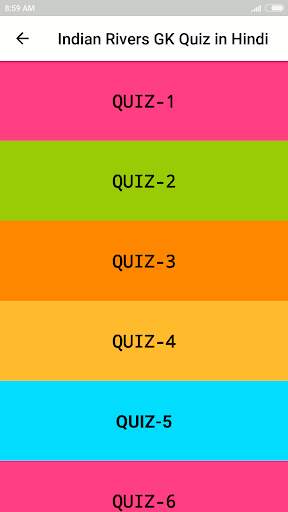 Indian Rivers GK Quiz in Hindi screenshot 1