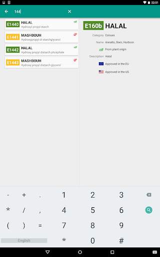 Halal E-Numbers screenshot 10