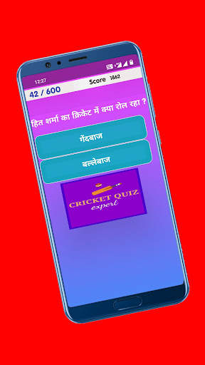 Cricket Quiz Expert screenshot 4