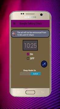 Bangla Talking Clock pro 2017 screenshot 6