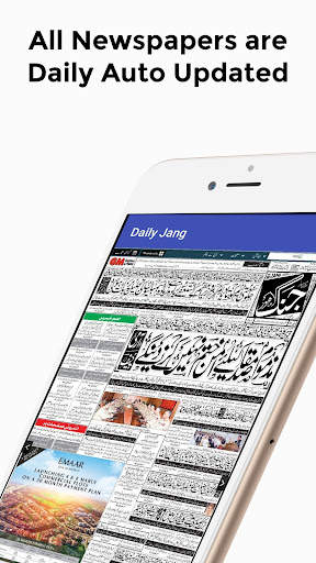 Pakistani Newspapers / Pakista screenshot 5