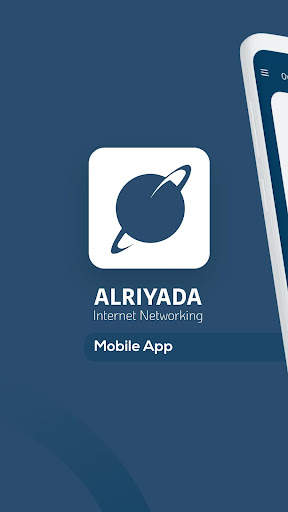 Alriyada screenshot 1