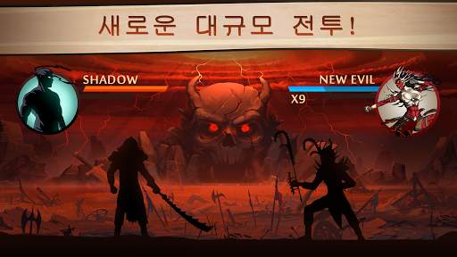 섀도우 파이트 2 screenshot 1