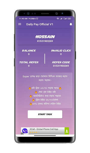 Daily pay official v1 screenshot 3