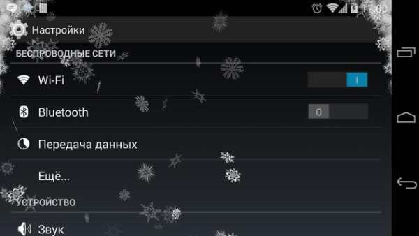 Falling Snow 2 скриншот 2