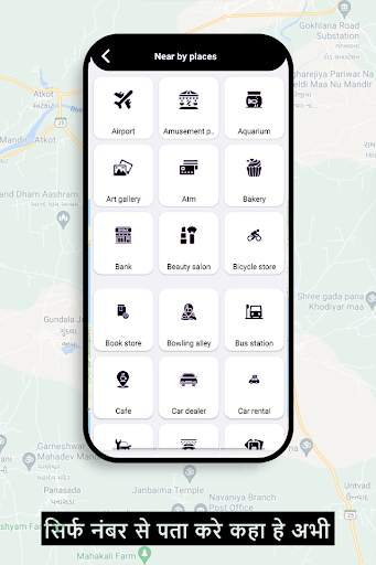 Mobile Number Location - Phone Number Locator App screenshot 5