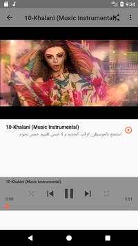أغاني مريم فارس | Myriam Fares بدون نت 2019 screenshot 5