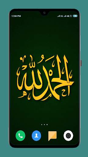 HD Islamic Wallpaper screenshot 1