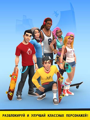 Flip Skater скриншот 13