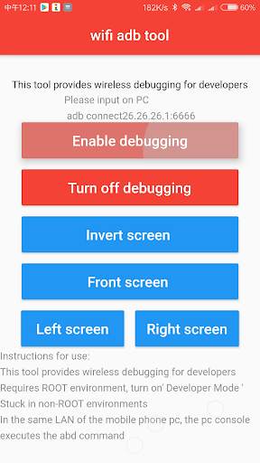 wifi adb tool screenshot 3