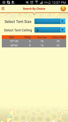 Tent App 7 تصوير الشاشة