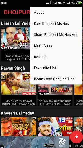 Bhojpuri Movies - Bhojpuri Film , Bhojpuri Video screenshot 4