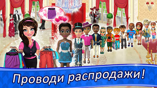 Белла Модный Дизайн скриншот 3