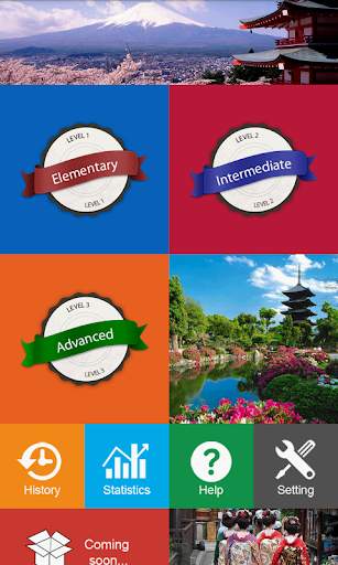 Japanese Test screenshot 1