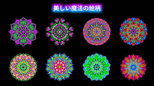 Doodle Master - Glow Art screenshot 3