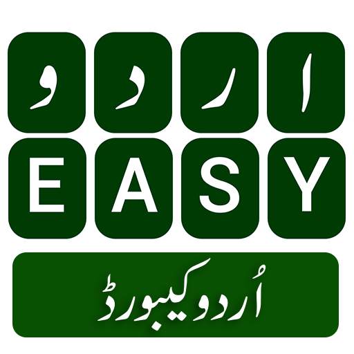 Urdu Easy Keyboard - Pak Urdu Keyboard 1.3