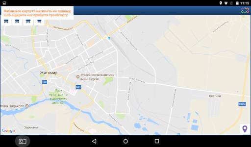 DozoR City screenshot 7