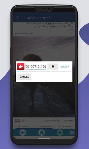 تحميل الفيديوهات من الفيس بوك و انستجرام و واتساب‎ screenshot 4
