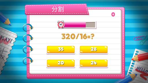 数学 計算アプリゲーム screenshot 6
