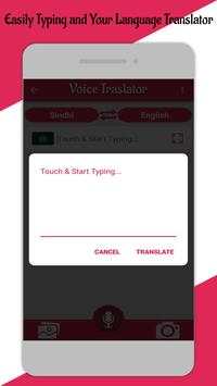 Sindhi Voice & Camera  Translator screenshot 2