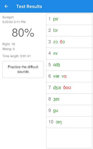 American English Pronunciation screenshot 3