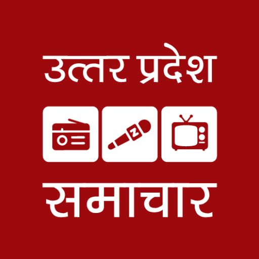 UP Hindi News (Local News) icon