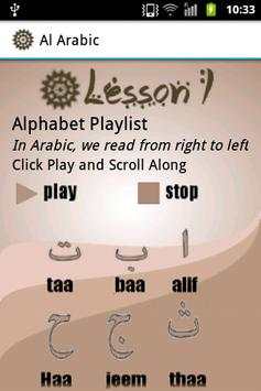 Al Arabic screenshot 2