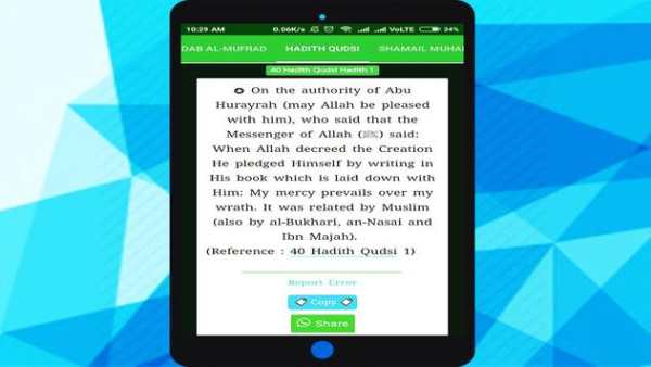 Muslims Message screenshot 10