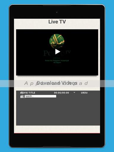 PeaceTV Live (Bangla/English/Urdu/Chinese) screenshot 21