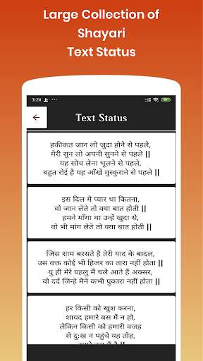 Video Shayari 2020 - Hindi Shayari Video Status screenshot 8