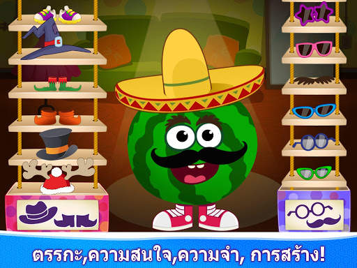อาหารมหาสนุก 2! เกมสำหรับเด! screenshot 16