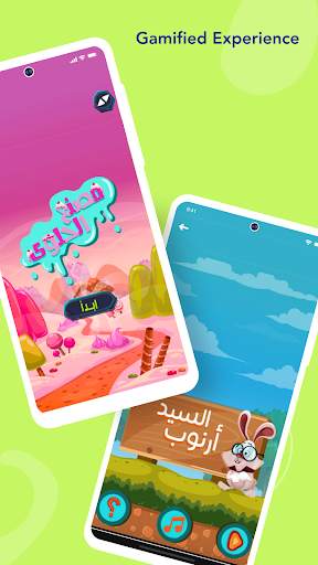 IReadArabic - Kids Learning screenshot 6