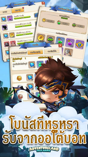 Hero Clash :pocket war screenshot 5